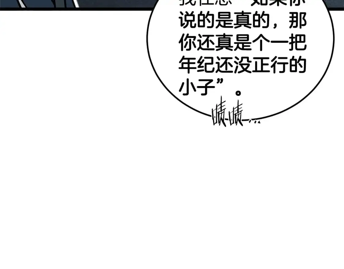 第183话 绝处逢生157