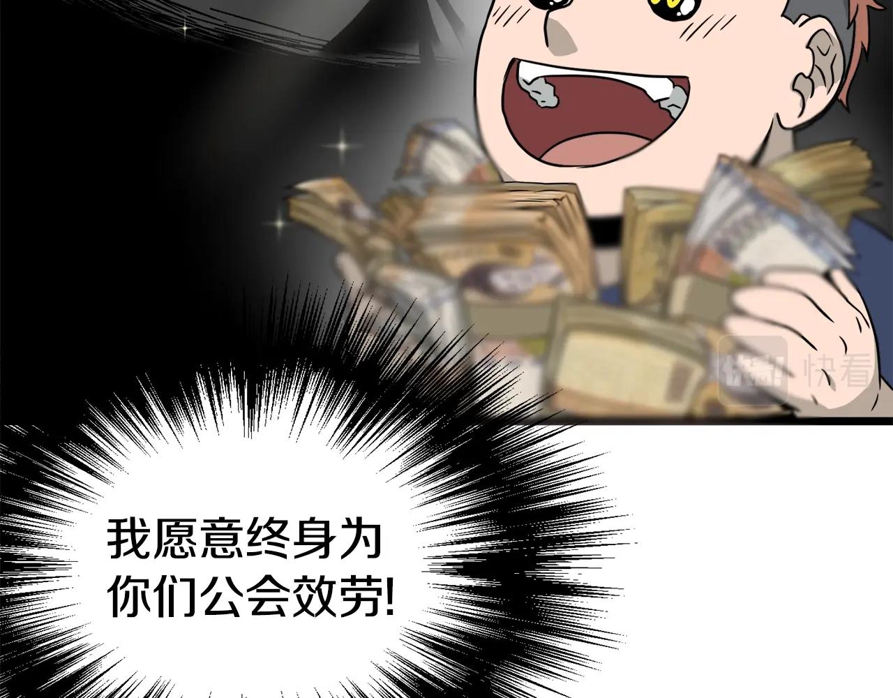 第47话 陈伟庆是谁123