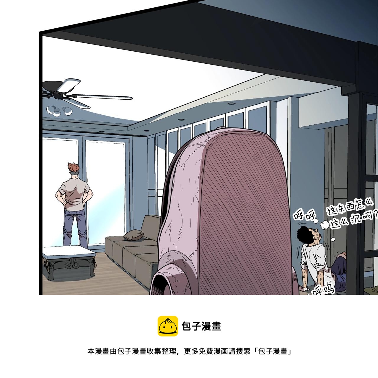 第76话 今日盟友64