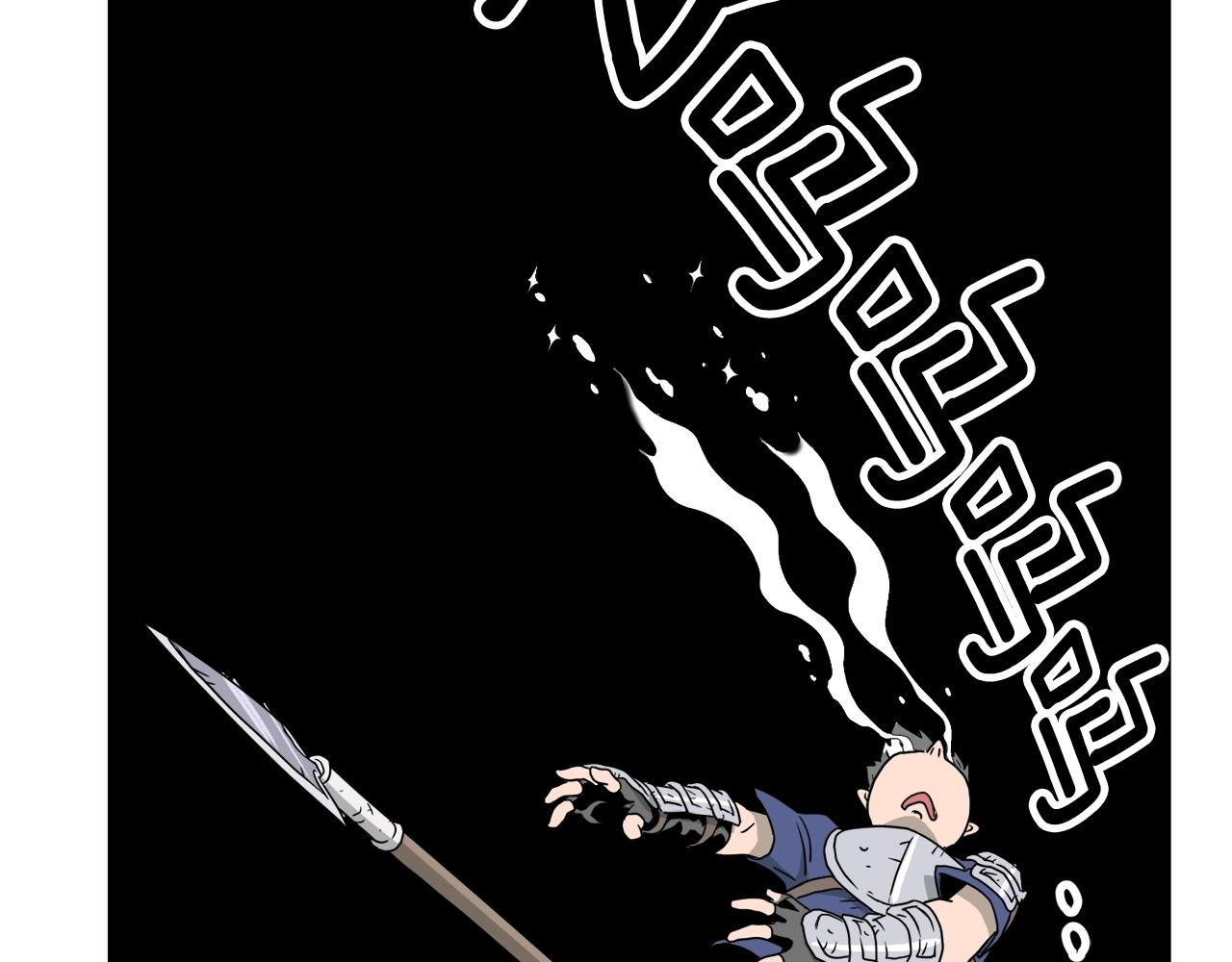第41话 C级怪物171