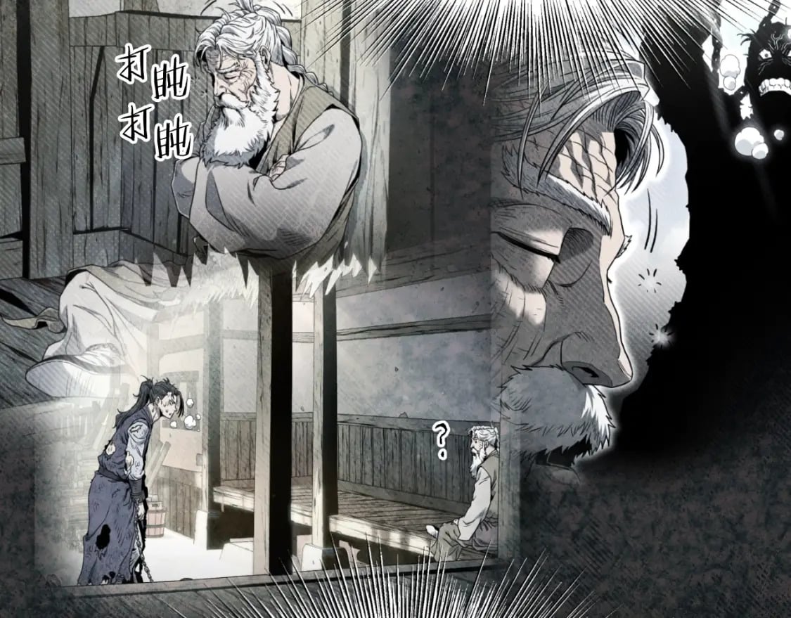 第154话 正式教学101