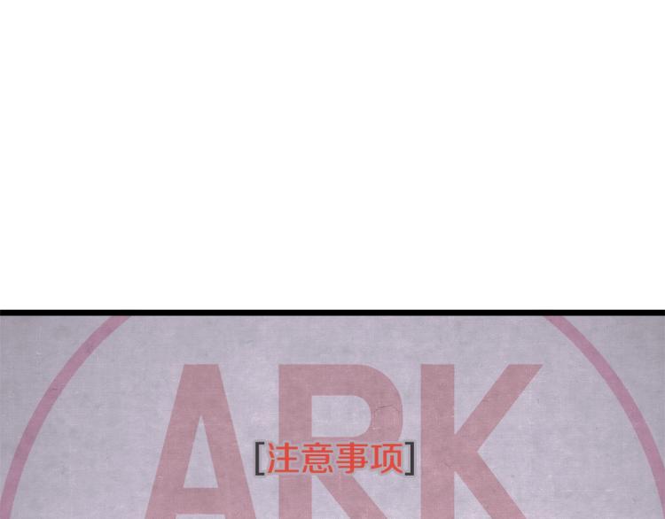 第1话祝您武运昌隆110