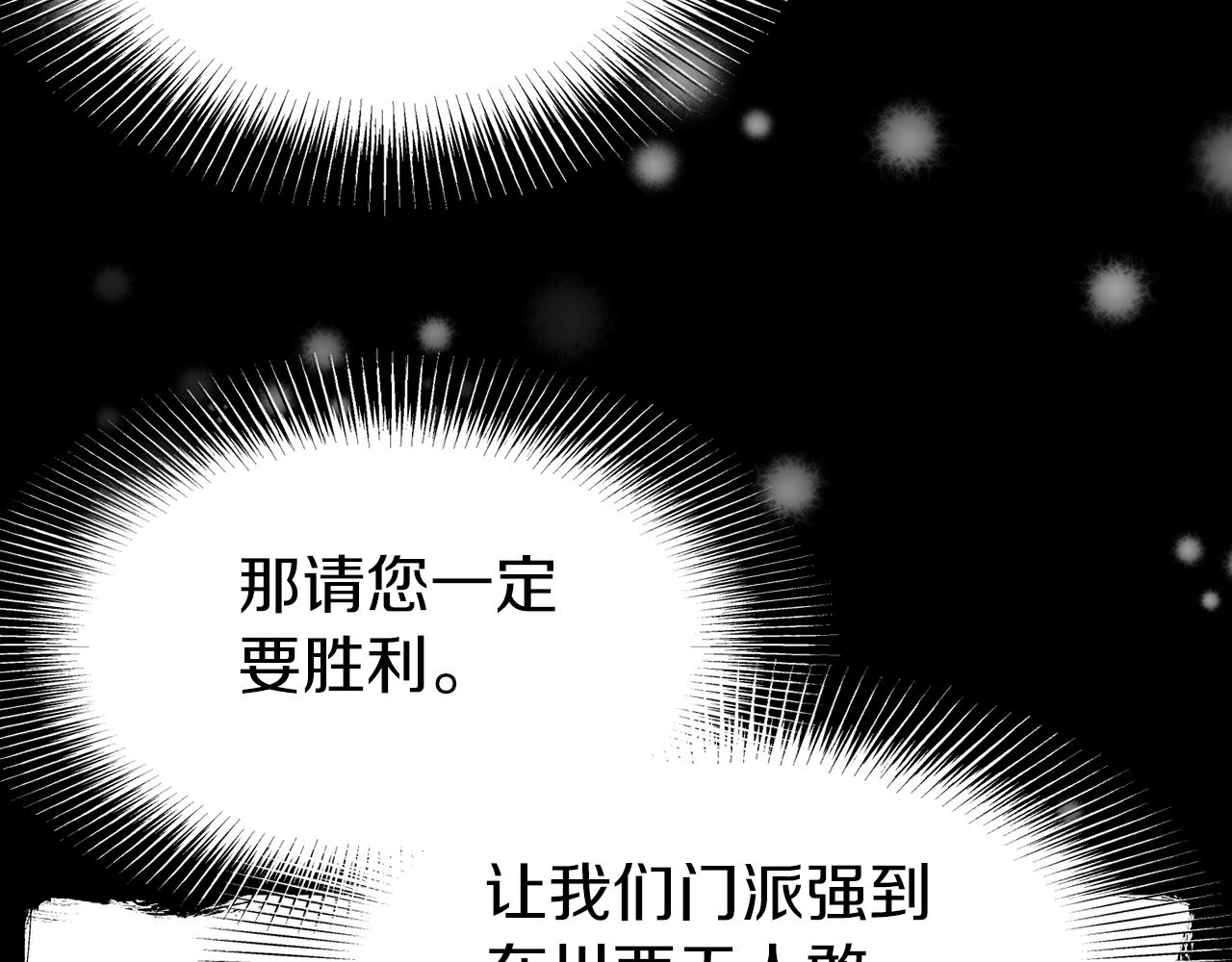 第80话 援军153