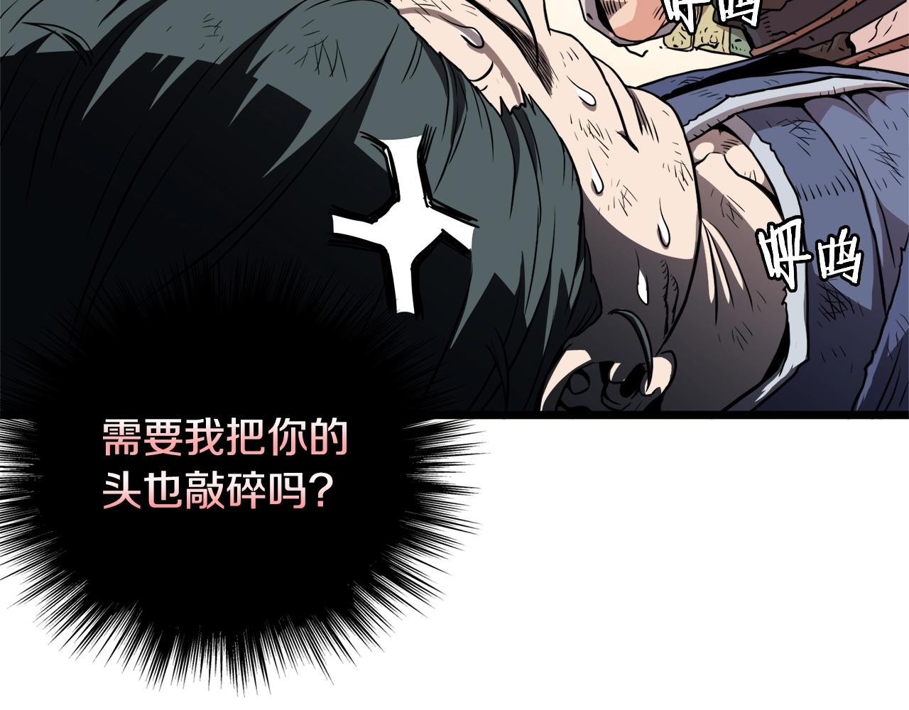 第104话 修炼日记185