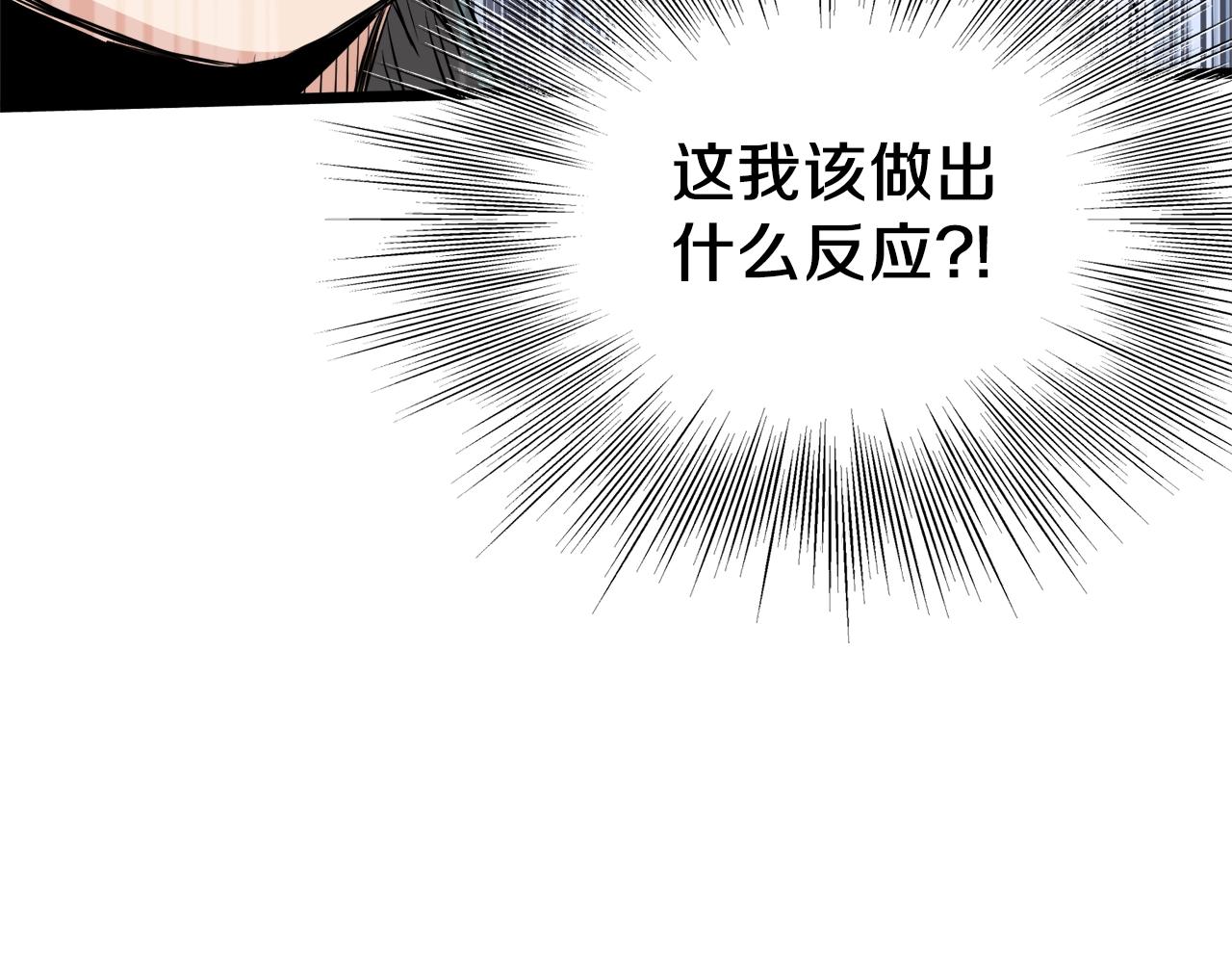 第100话 热烈欢迎69