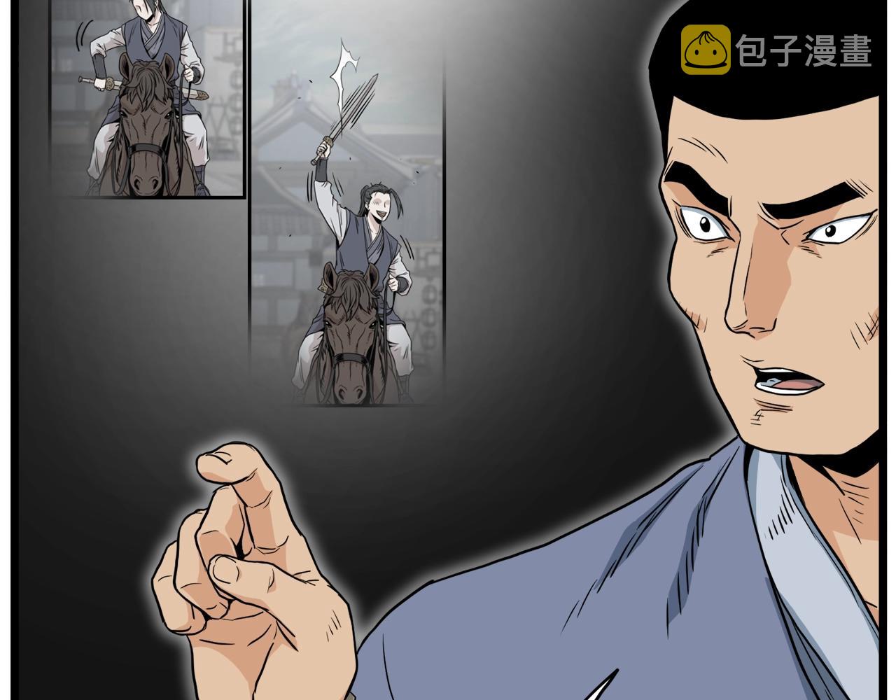 第111话 寻找铁匠89