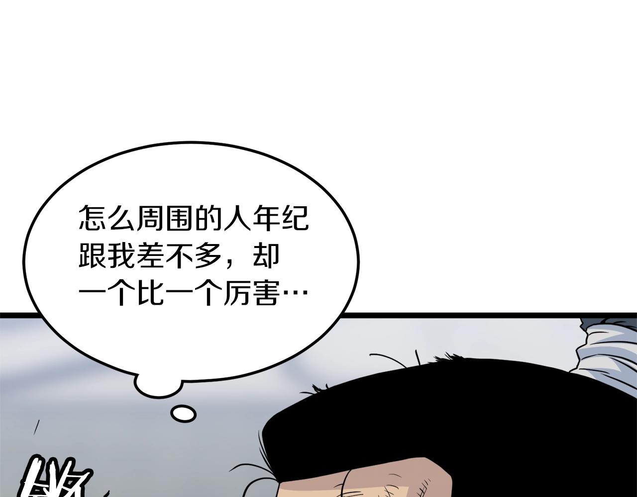 第107话 再战128
