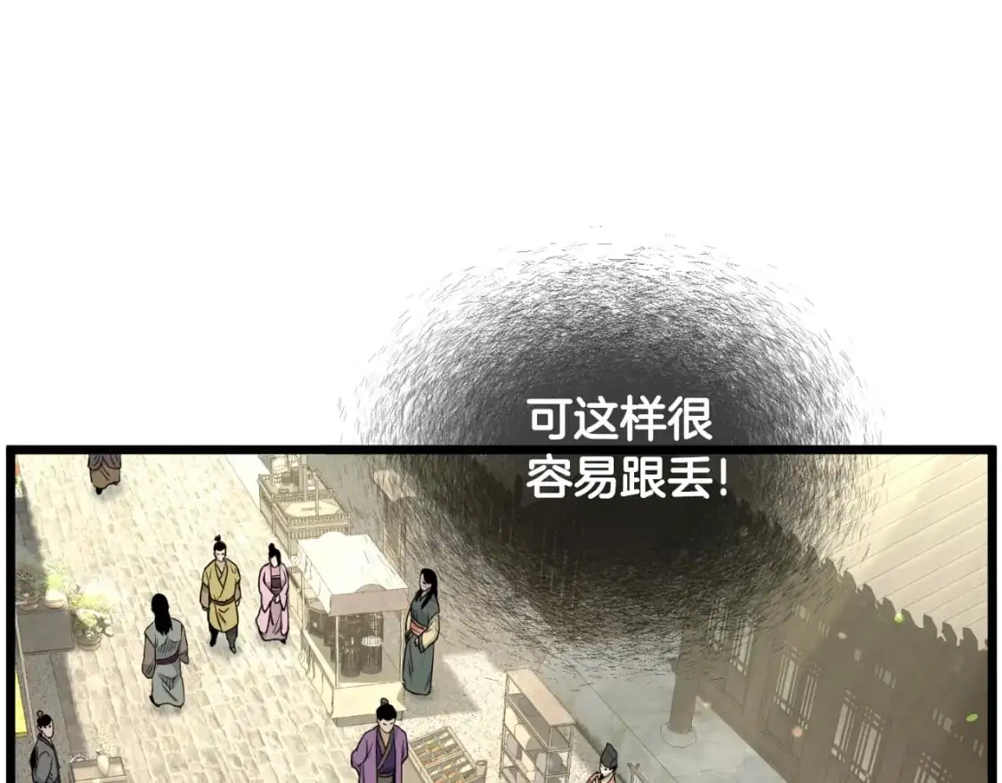 第171话 潜龙对丐帮129