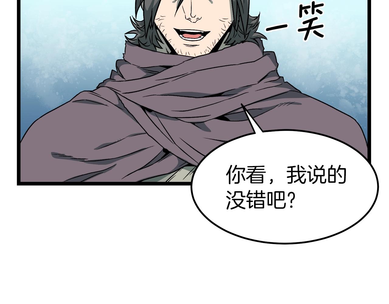 第27话 发飙95