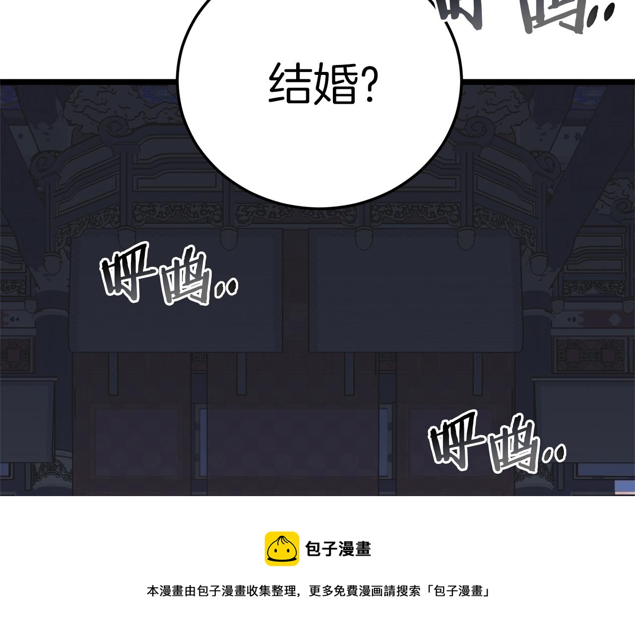 第83话 暂力丹92