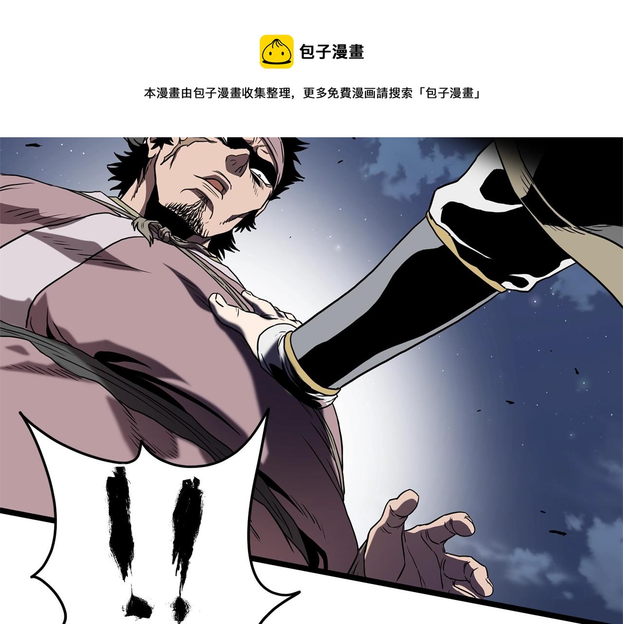 第78话 废弃祠堂196