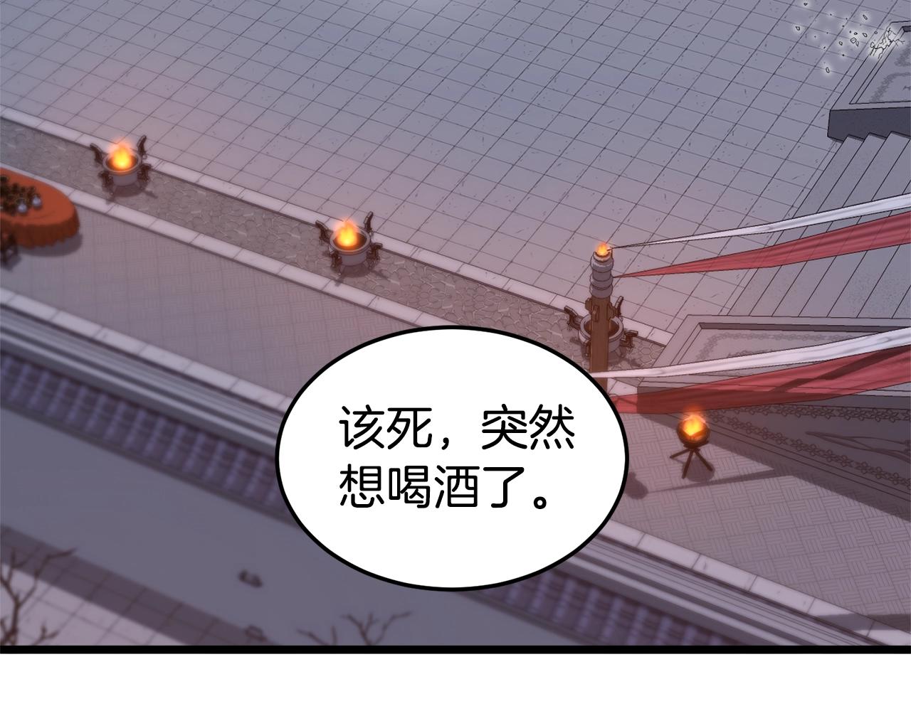 第129话93
