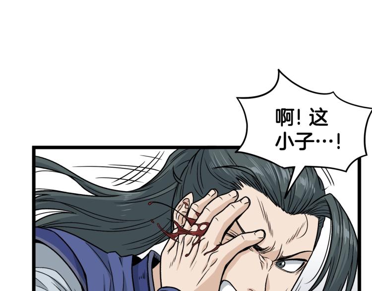 第15话 胜利者称号83
