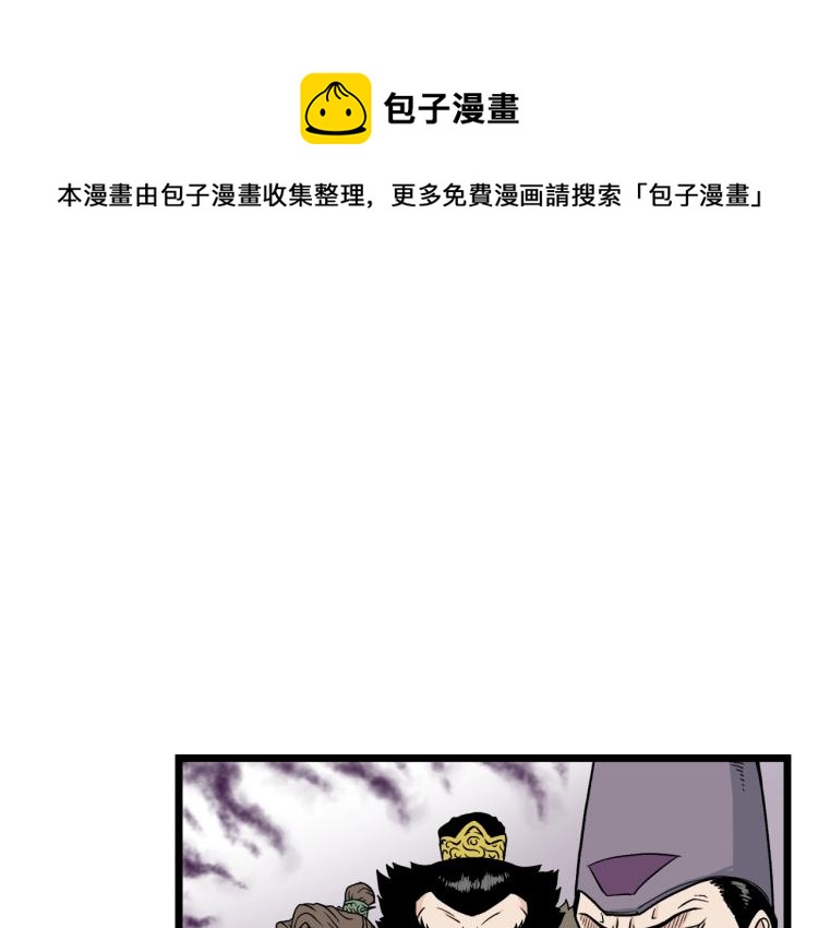 第13话 比武任务0