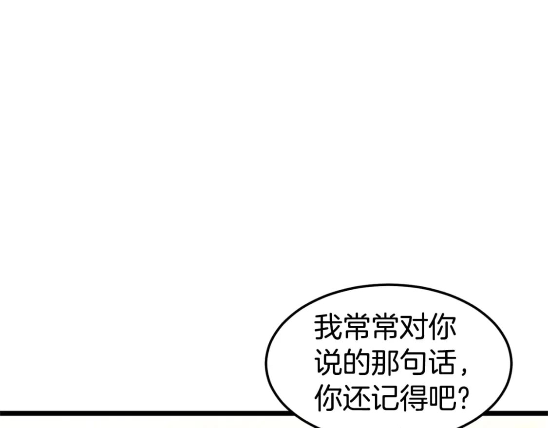 第148话 避风港178