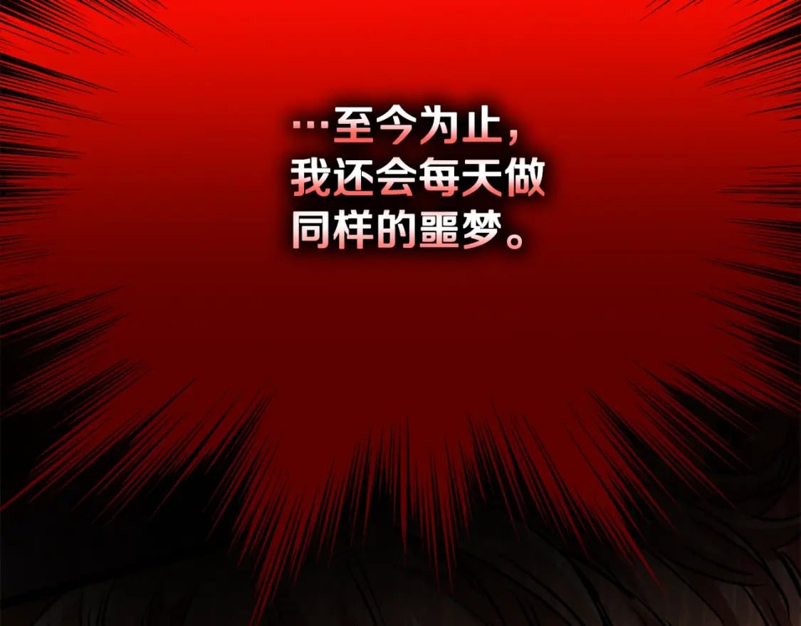 第140话 联合狩猎189