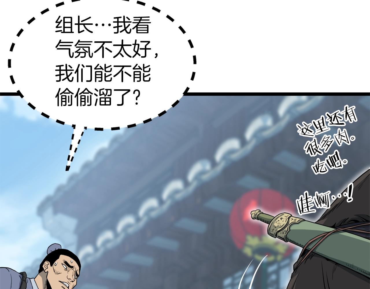 第119话 总归都是死130