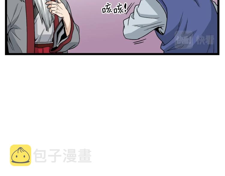 第20话 侦察组73