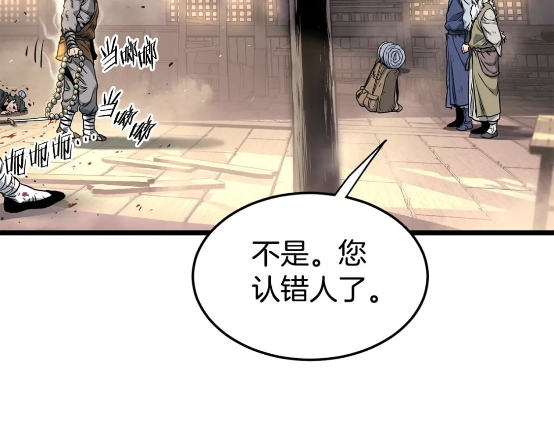 第151话48
