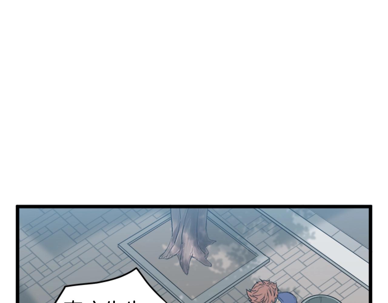 第44话 觉醒者先生97