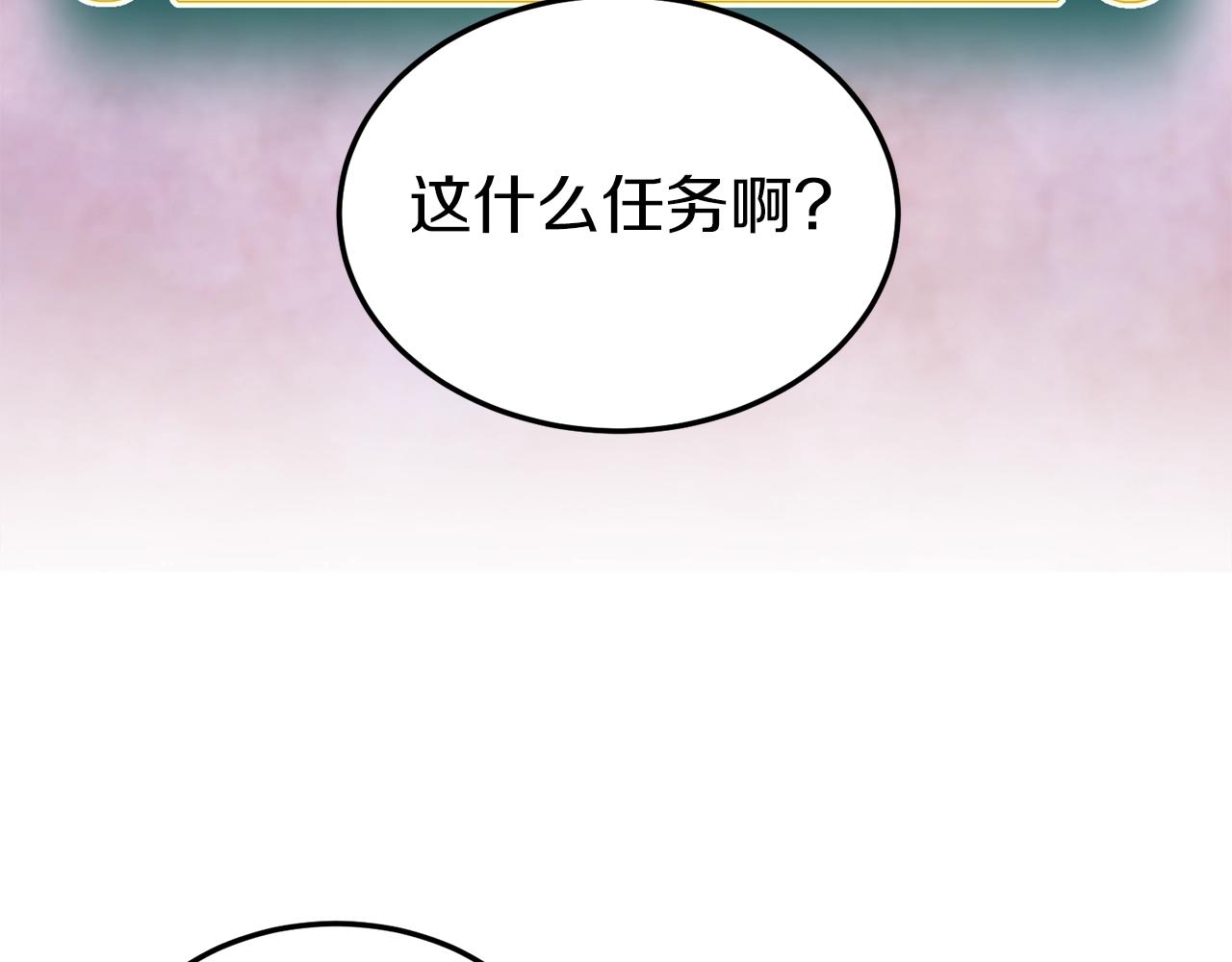 第113话 态度大变53