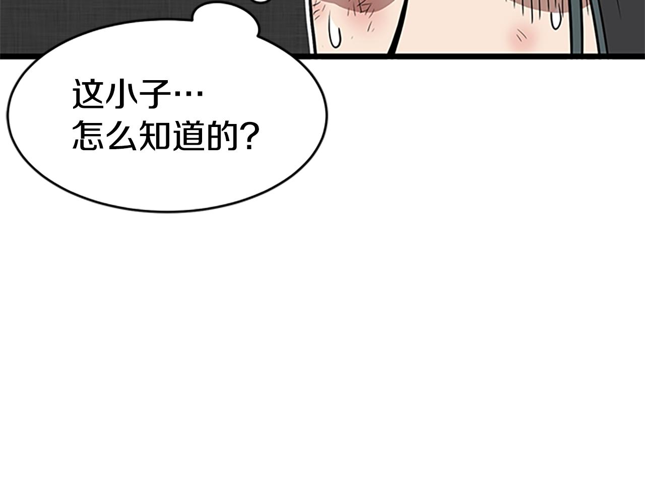第65话 正确的枪法128