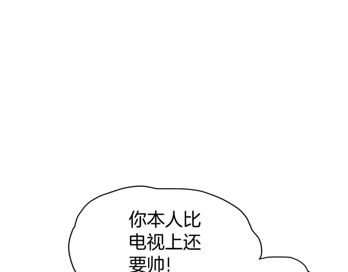 第138话 曾经的猎人117