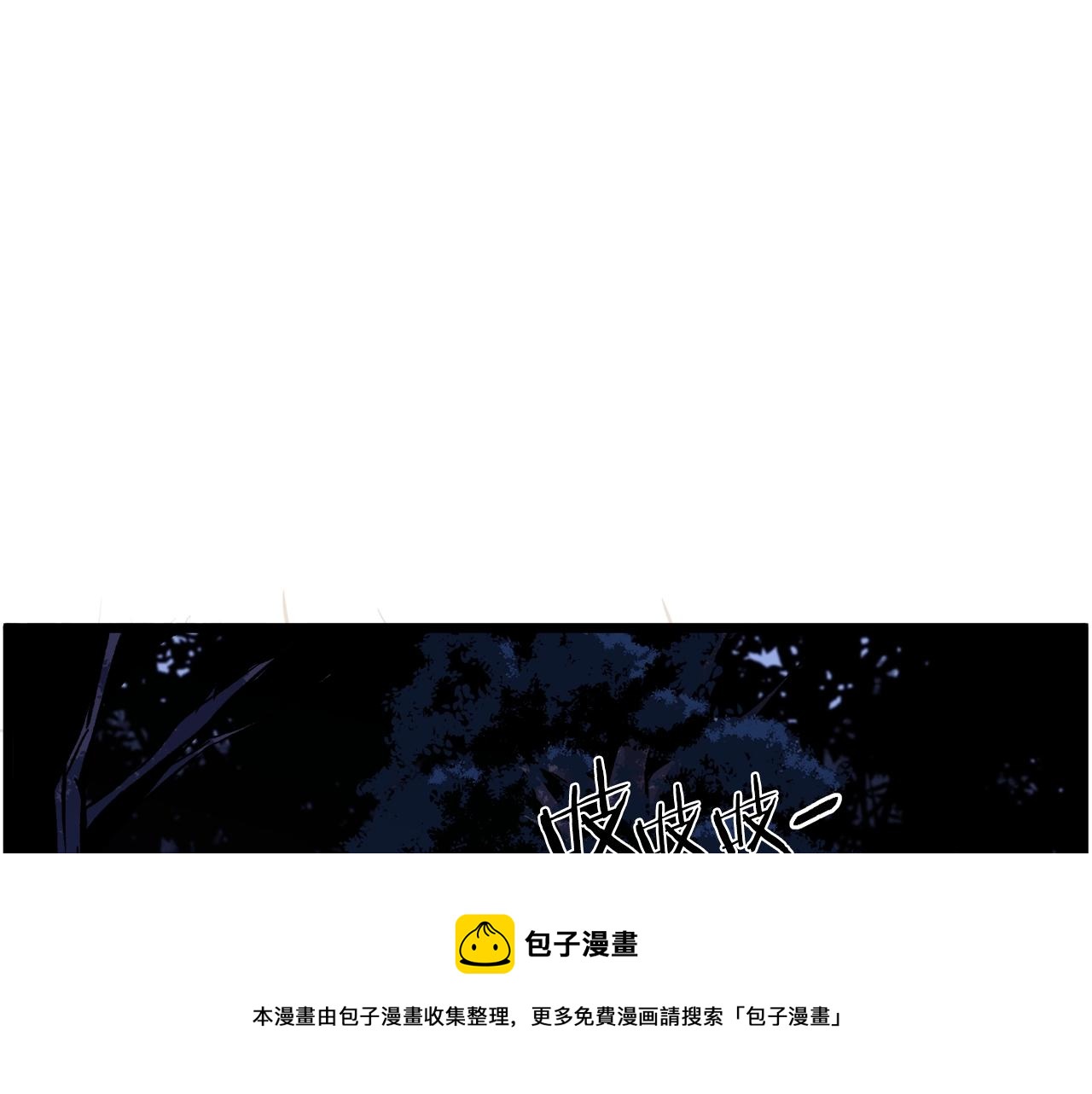 第74话 诱饵56