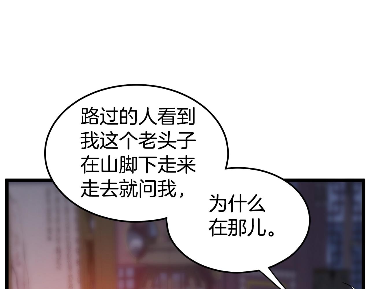 第129话208