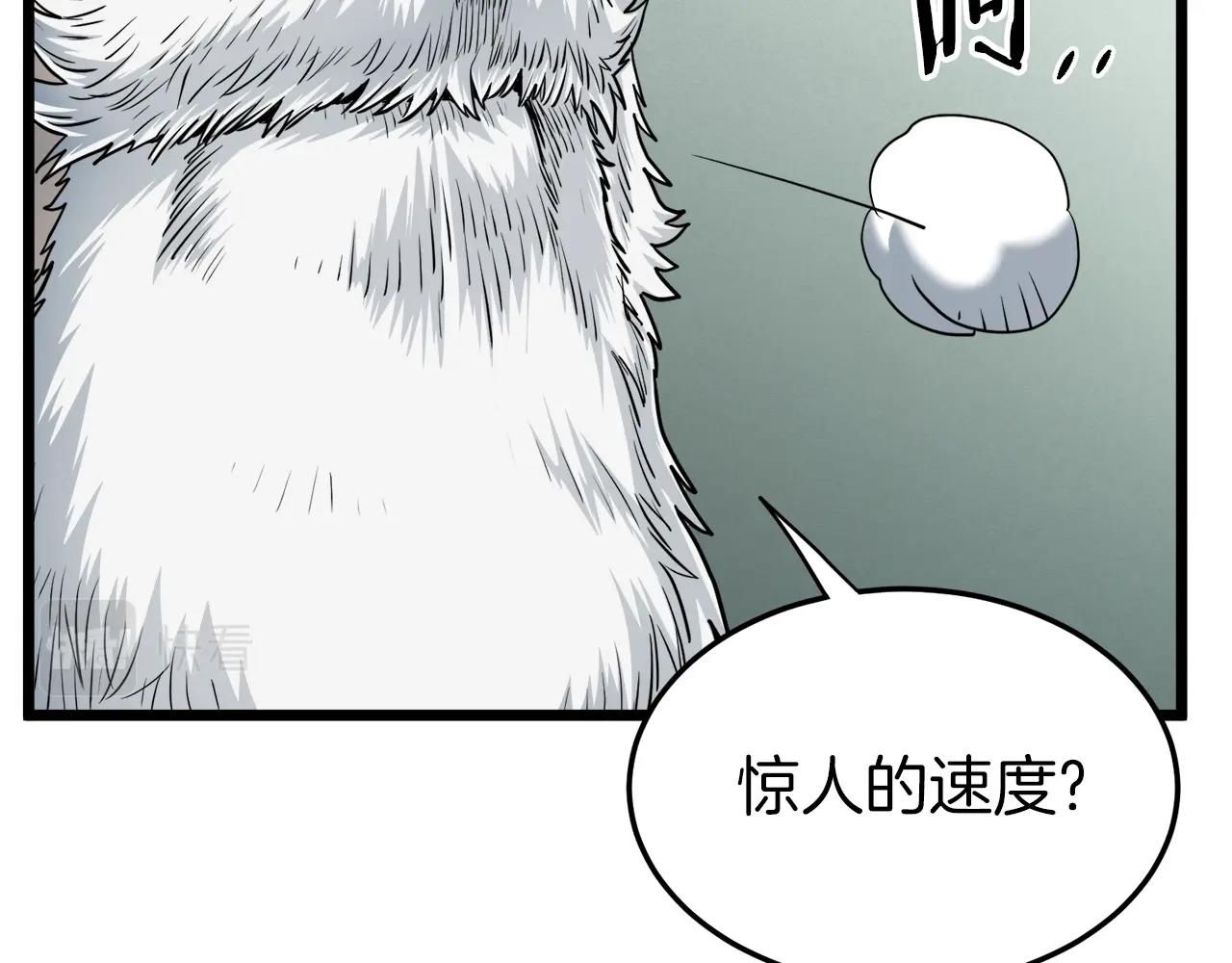 第131话 我的东西21