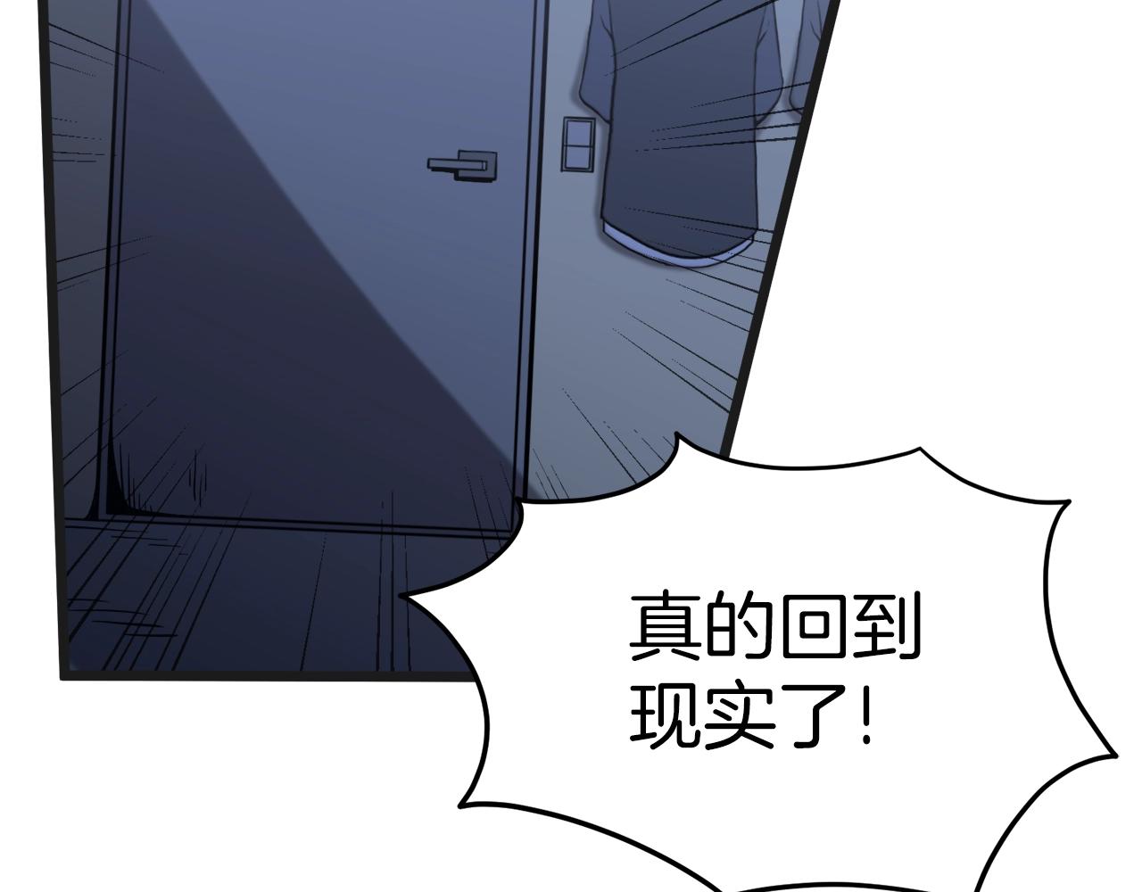 第37话 现实49
