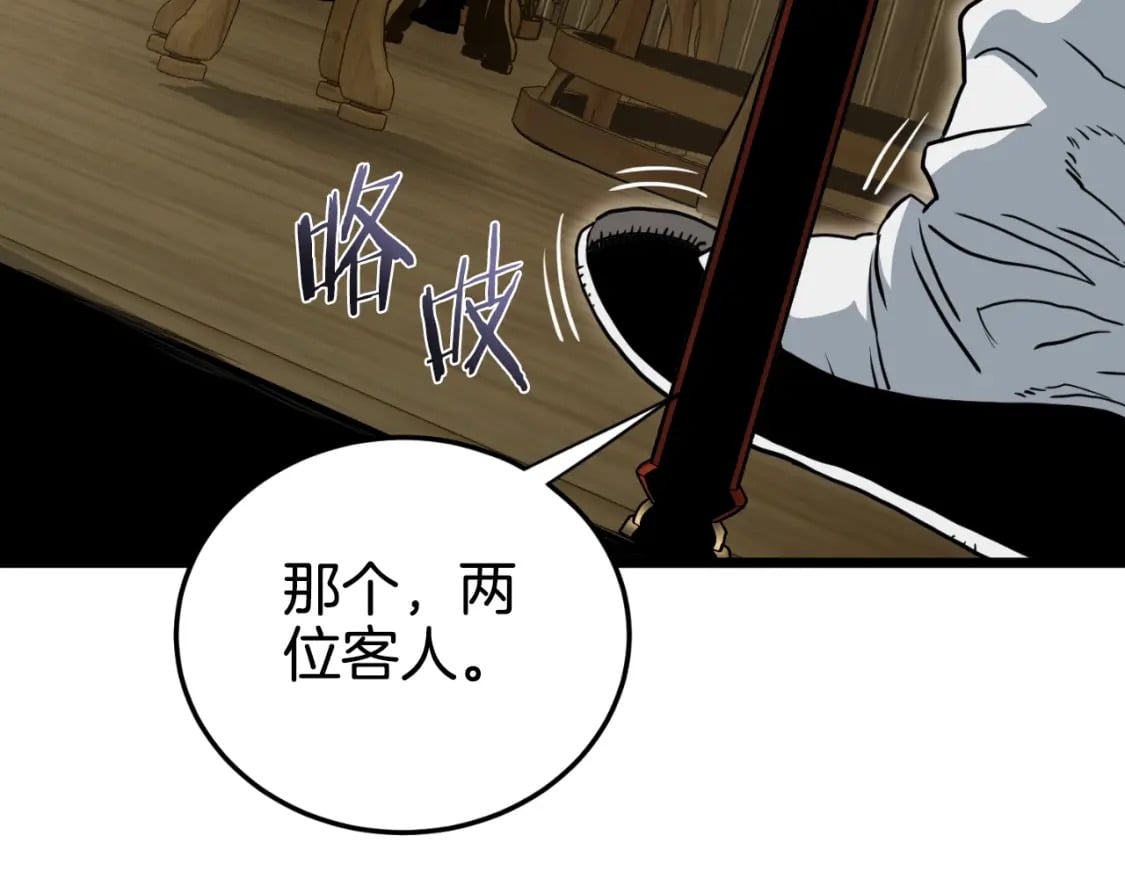 第158话 路边乞丐163