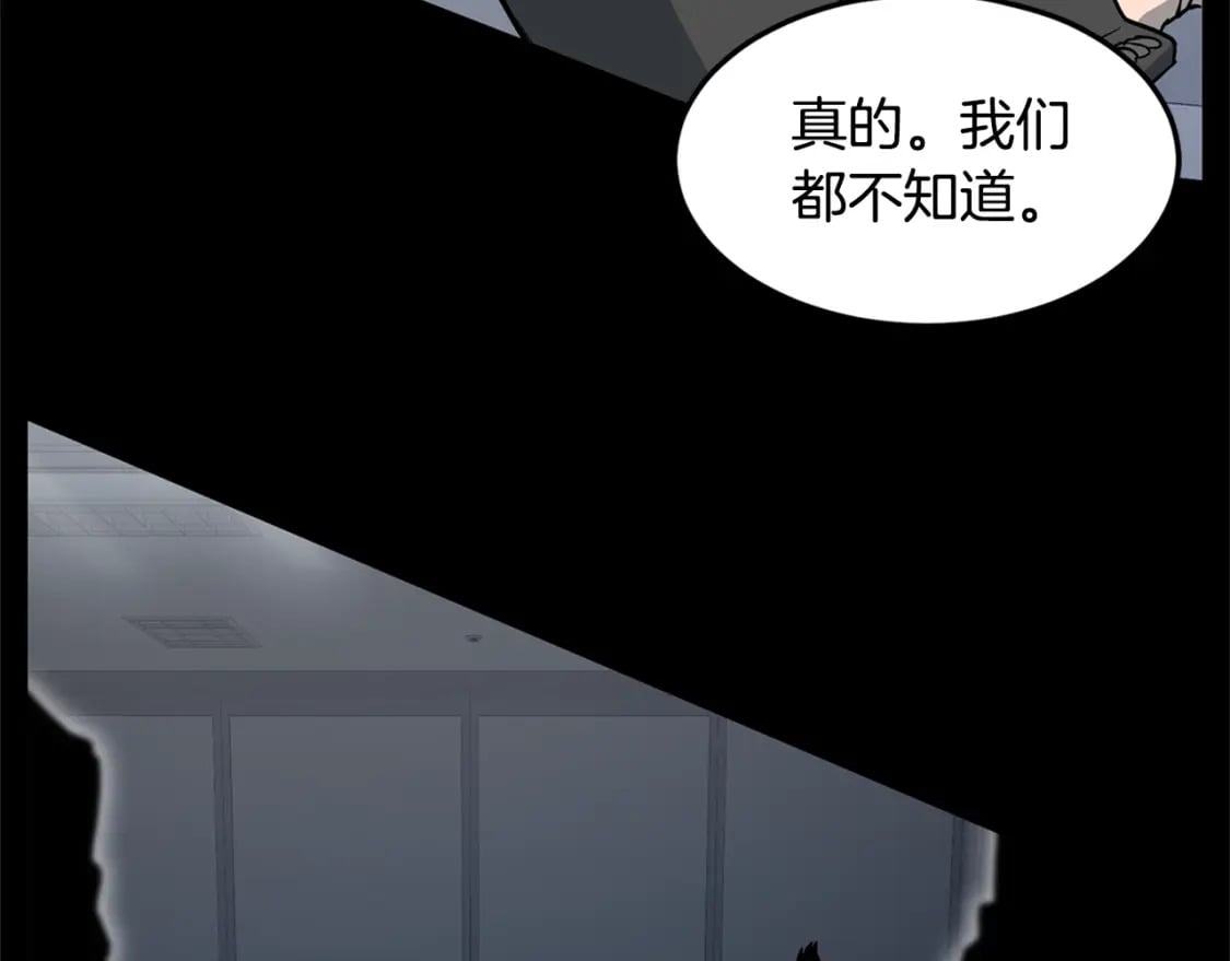 第148话 避风港21