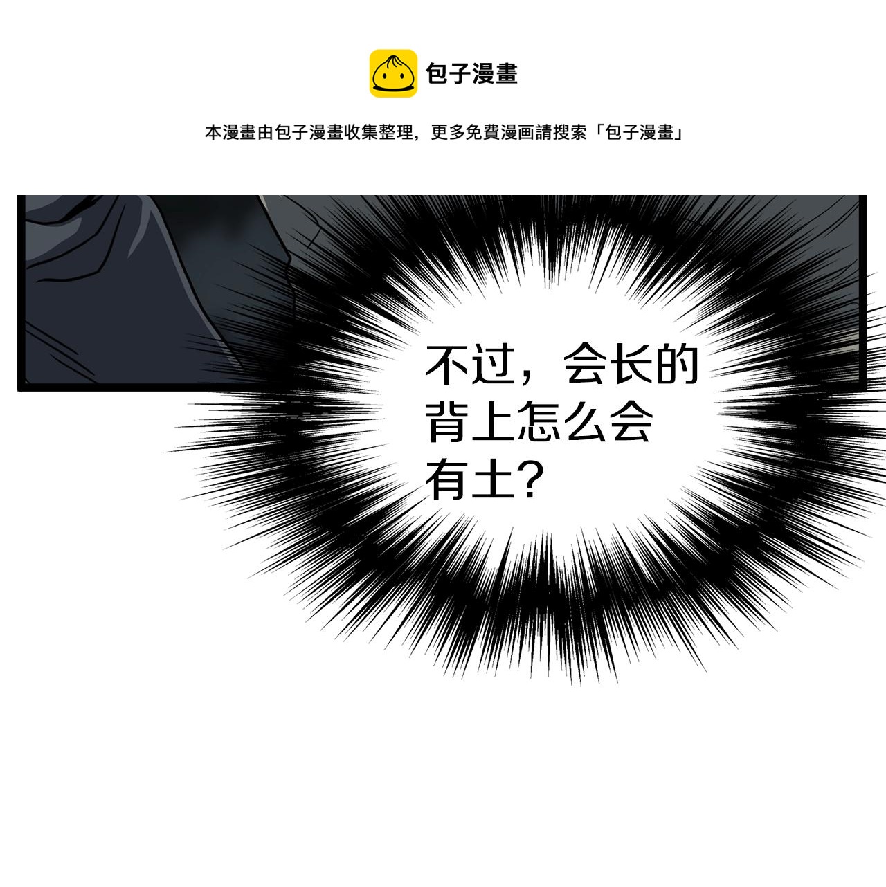 第75话 1号训练兵172