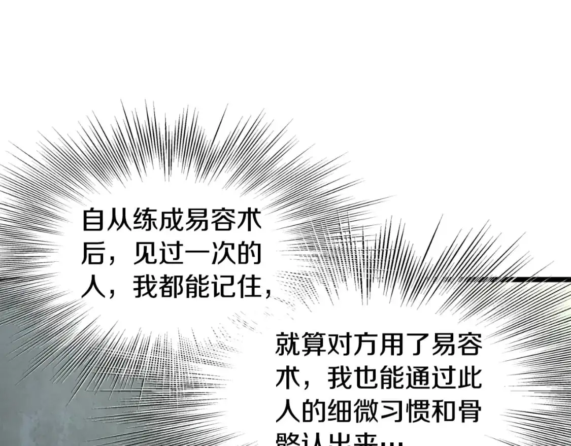 第172话 返璞归真0