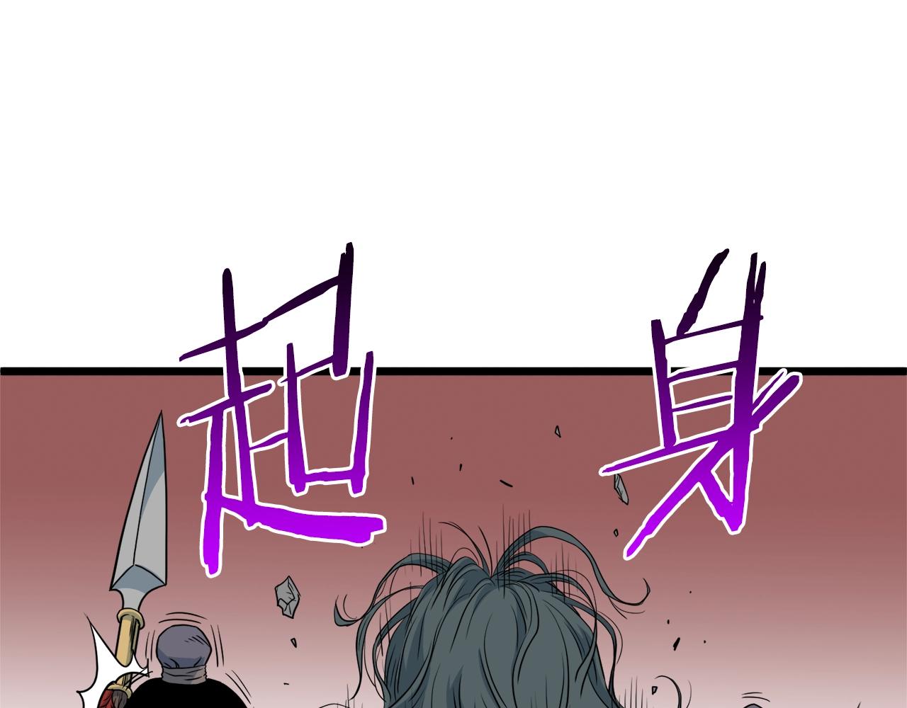 第103话 爬山修炼77