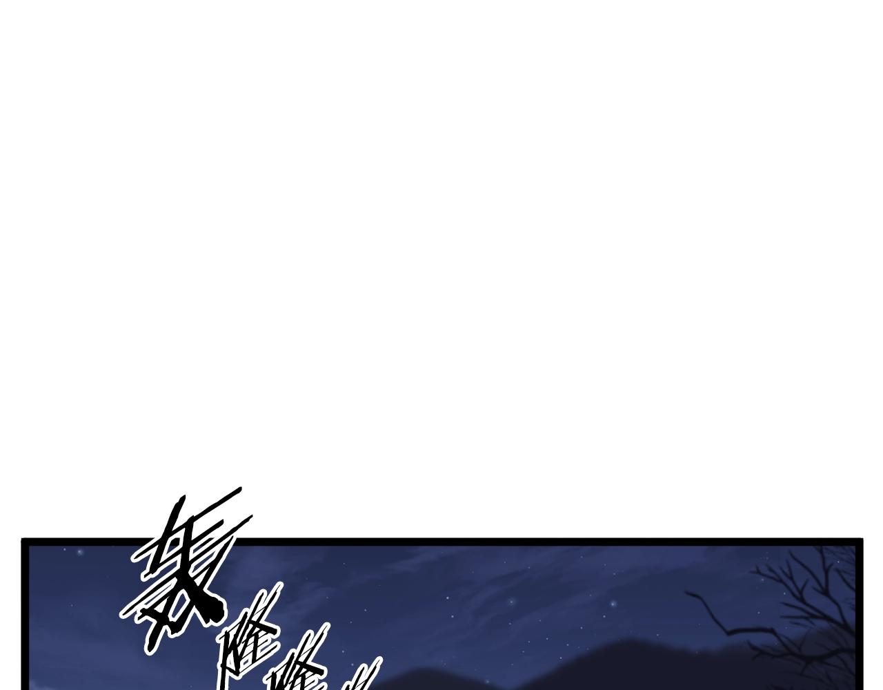 第115话 火王71