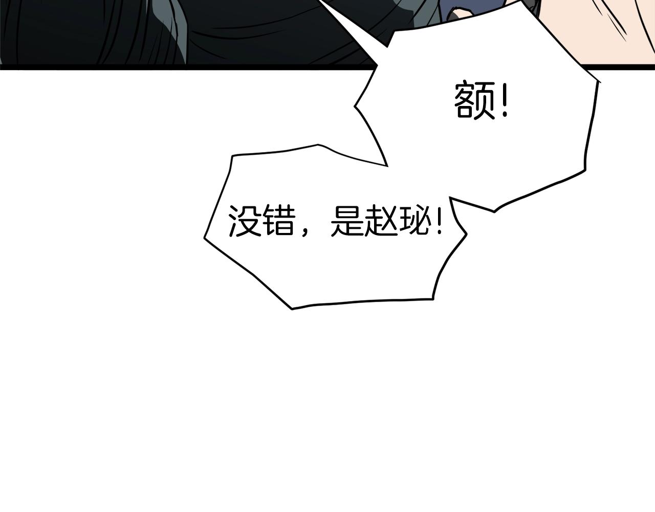 第117话 新的风暴79