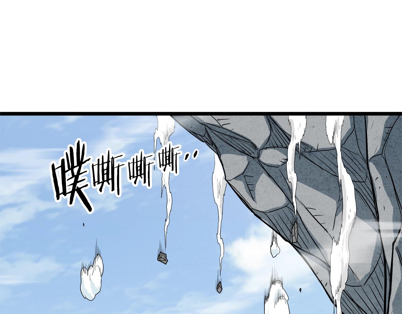 第104话 修炼日记158