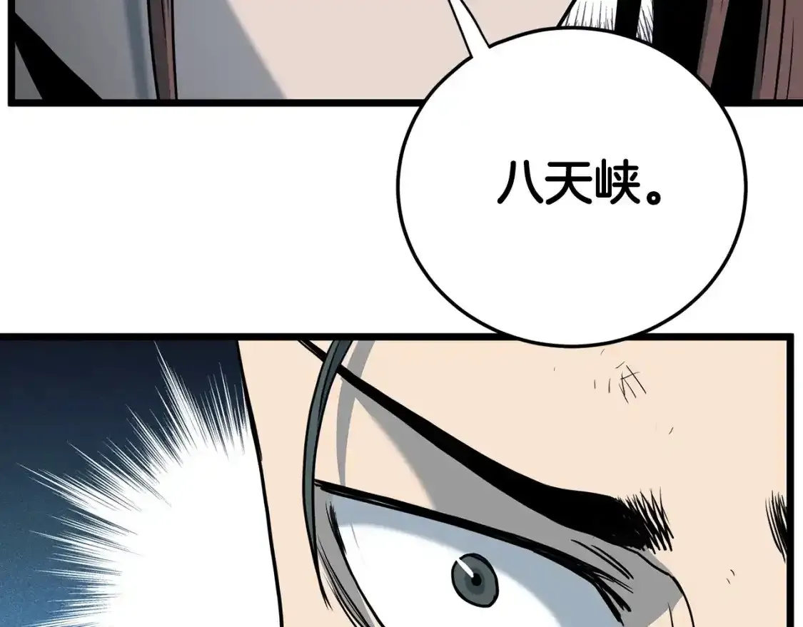 第185话 站起来的血主142
