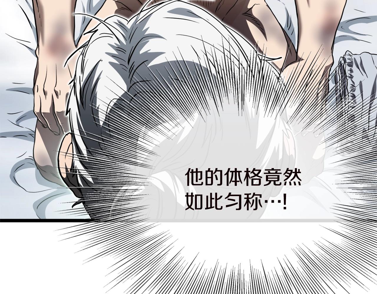 第130话 伐毛洗髓153