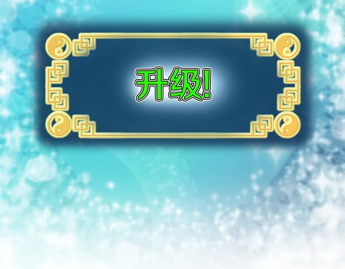 第153话 炼狱式修炼259