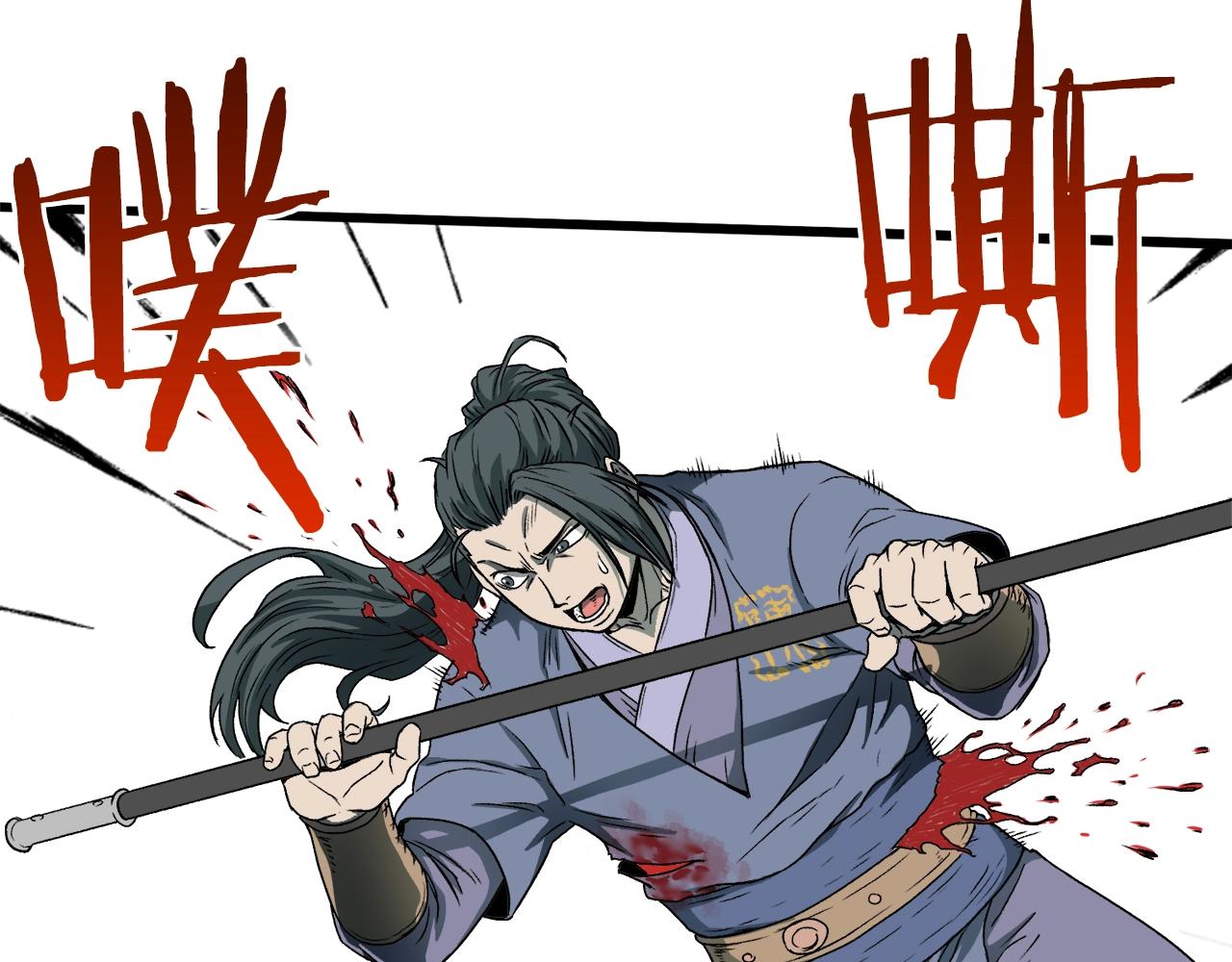 第28话 火焰神掌45