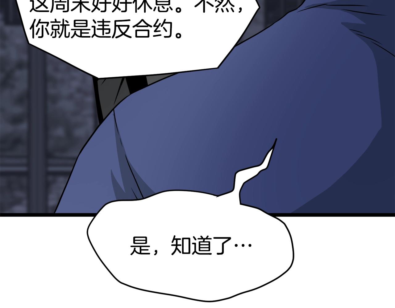 第47话 陈伟庆是谁68