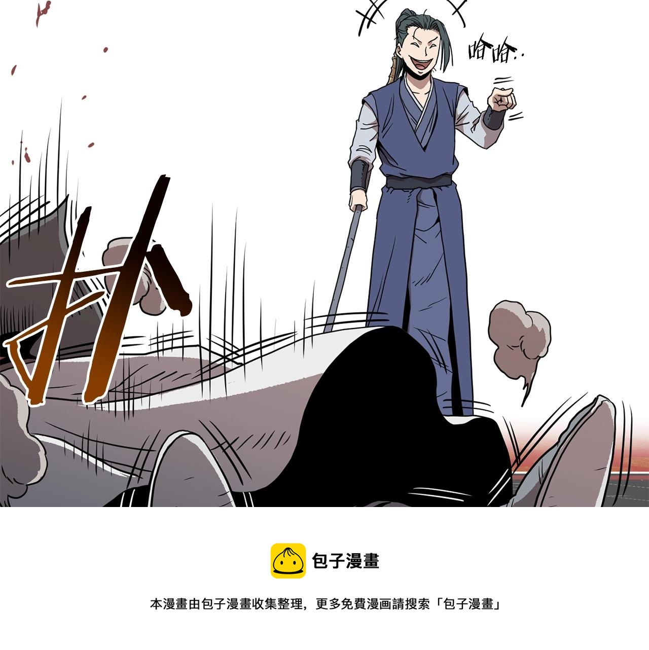 第84话 垃圾武林人172