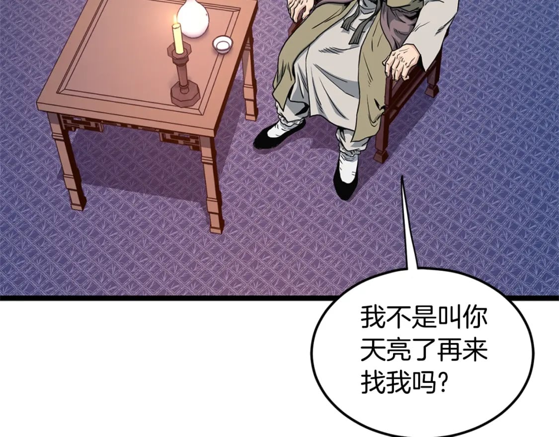 第148话 避风港219