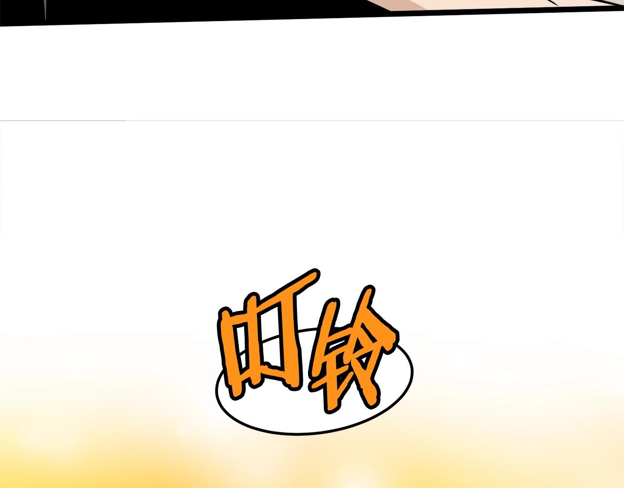 第134话 男人的痛224