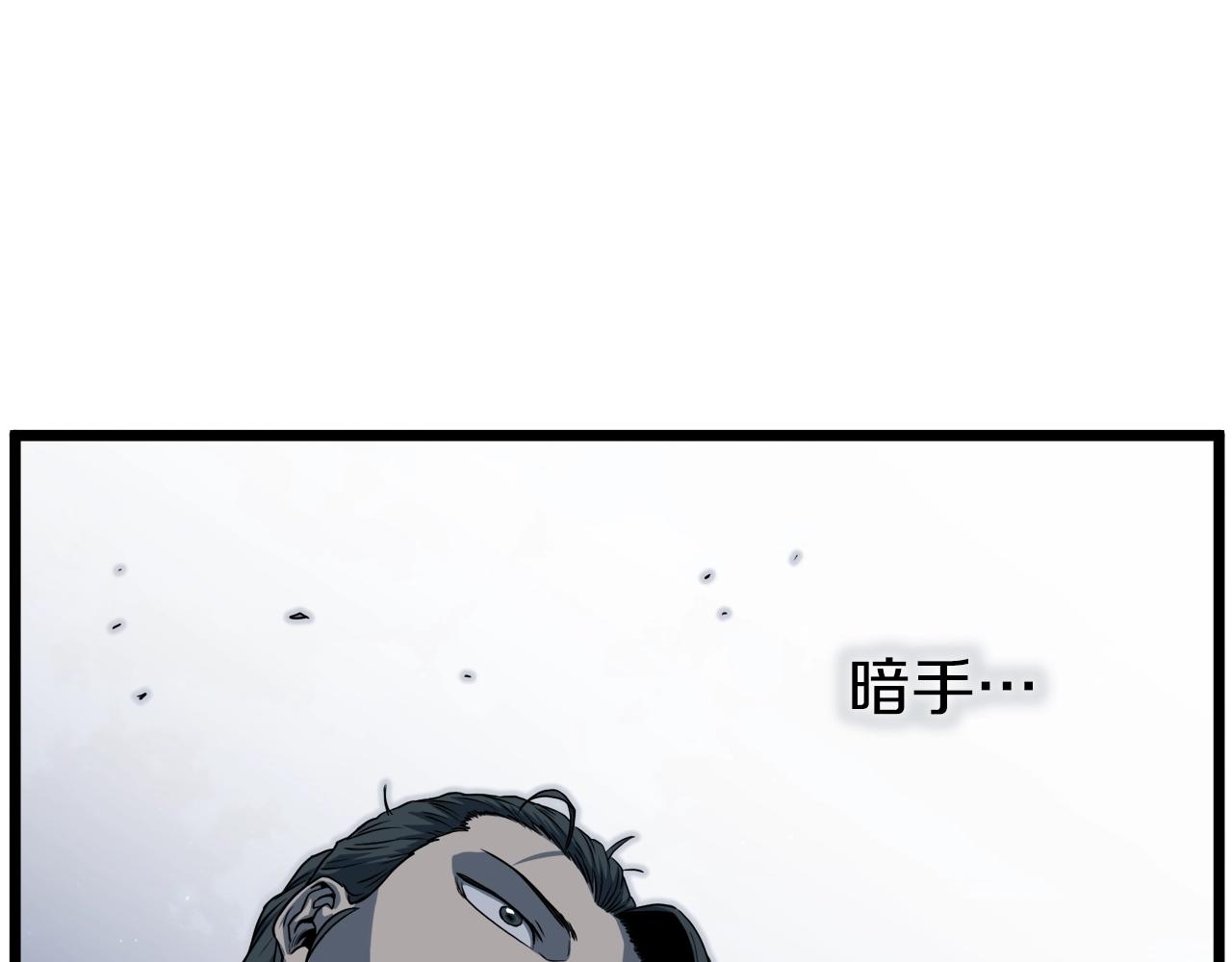 第125话 暗手171