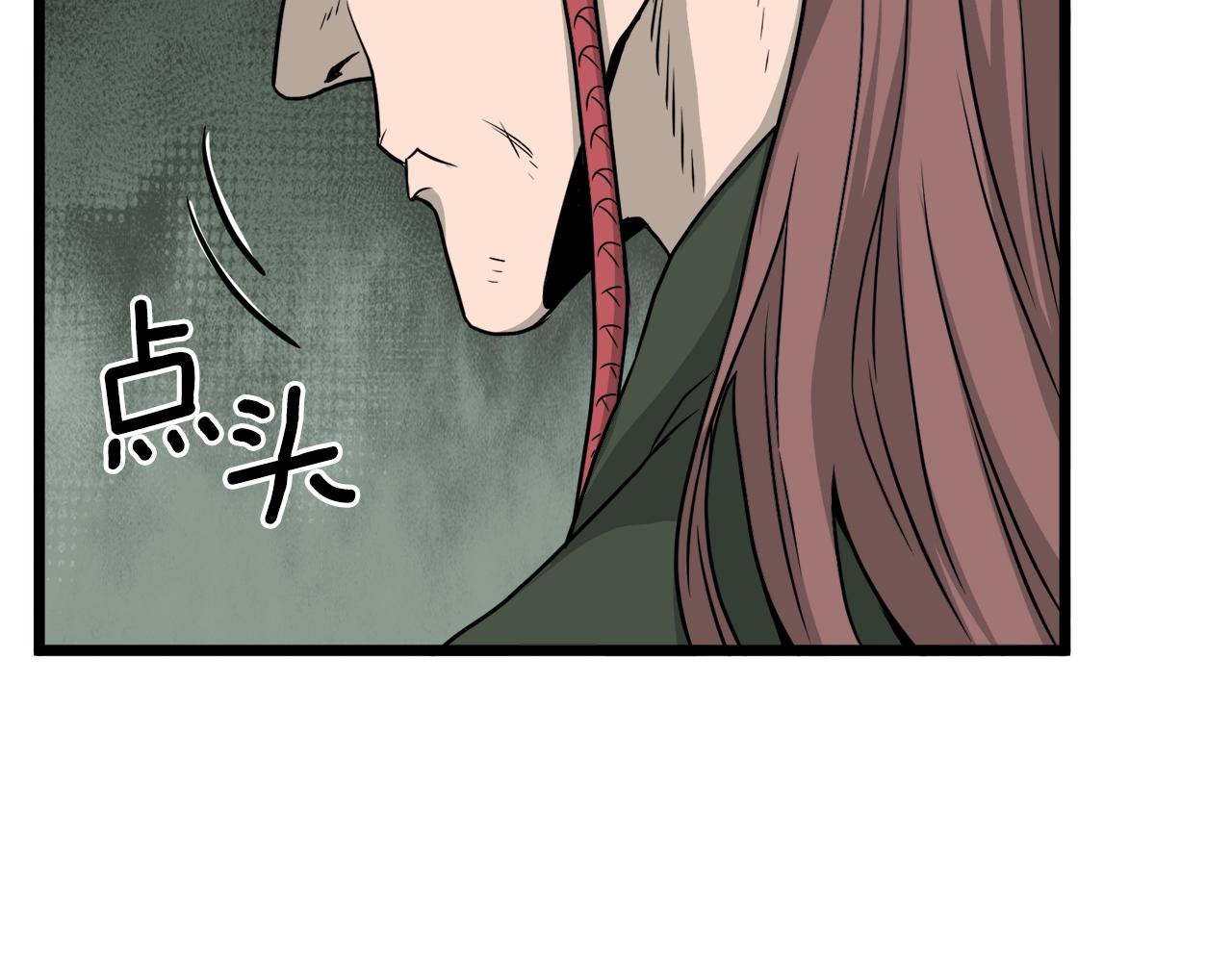 第52话 蓄谋已久112