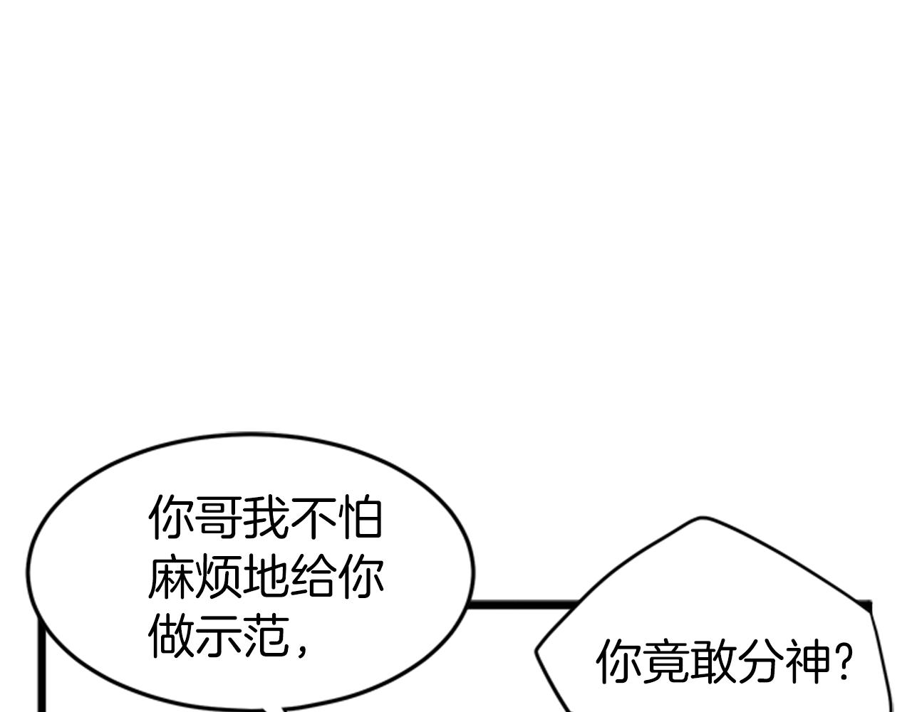 第64话 传说中的天才125